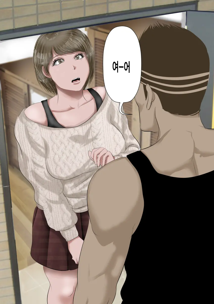 DQN Girai No Bijinzuma To Rinshitsu No DQN Otoko | 양아치를 극혐하는 예쁜 아내와 옆집의 양아치